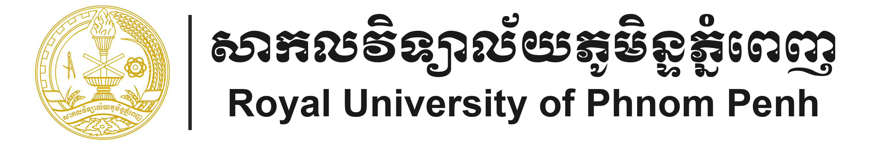 RUPP e-Learning System